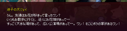 失われたジェイ