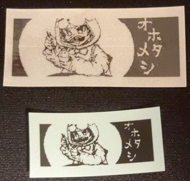 違い