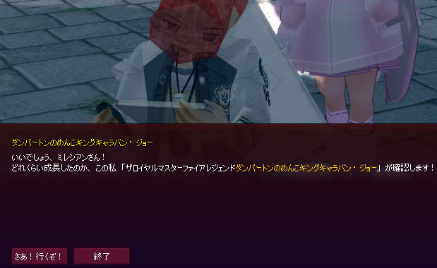 いくお