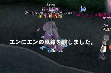 円に円