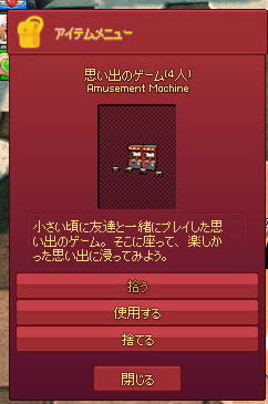 レトロ推しｗ
