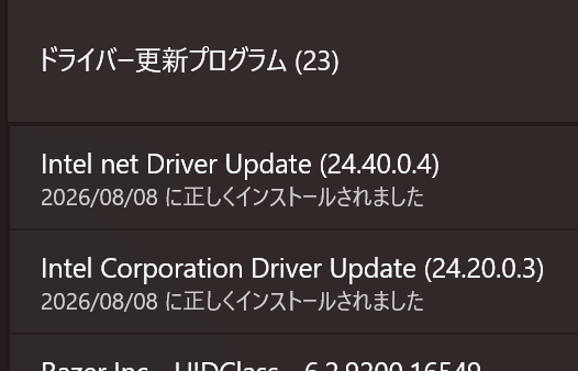 Intel