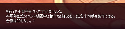 金額は問わないｗ