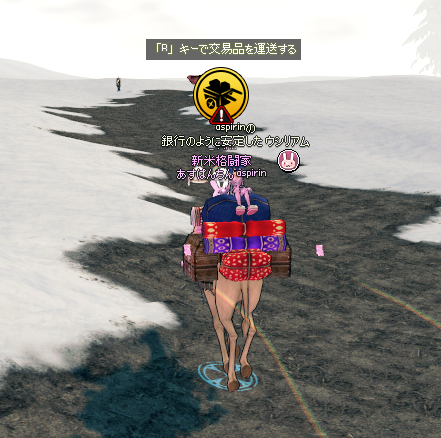おかしないｗ