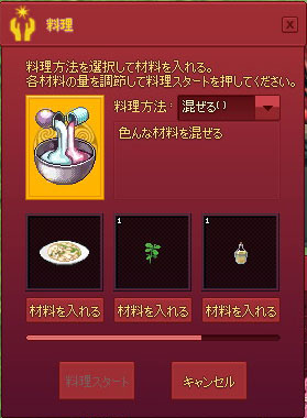 キノコ煮込みの分量