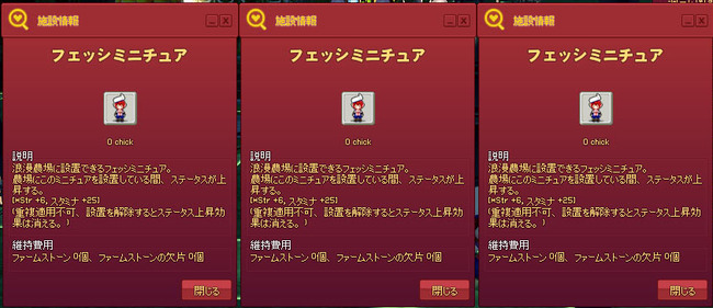 重複しない