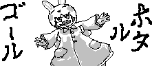 chat_20221221_162341_[ギルド] aspirin