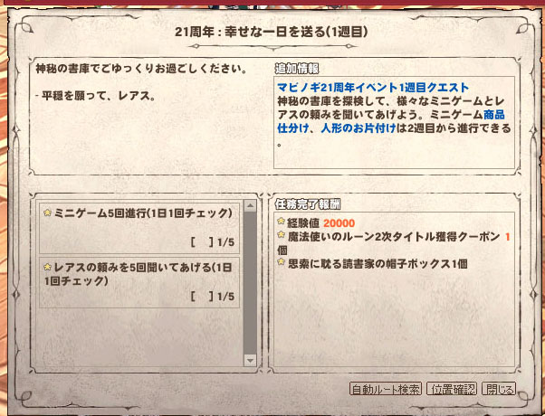 これでよし