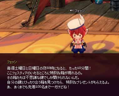 忘れてるのか
