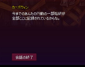 一部始終が全部ｗ