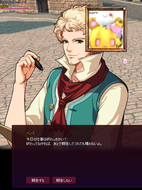 どこらへんがだよｗ