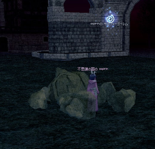 サルファーゴーレム