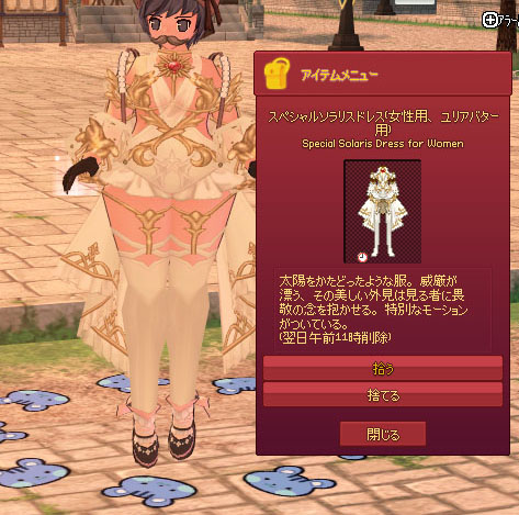 横幅ｗｗｗｗｗ