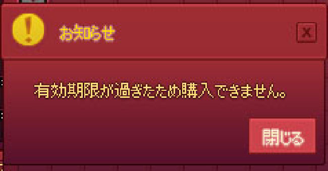 なんで？？？？