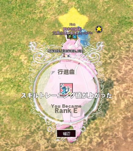行進曲