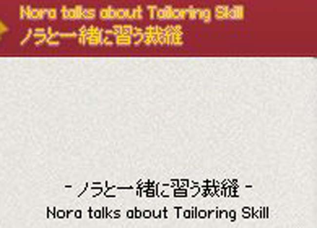 タイトルが違う