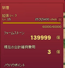13999999