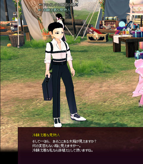 有力な情報なしw