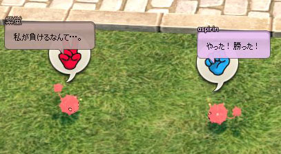 じゃむけむ