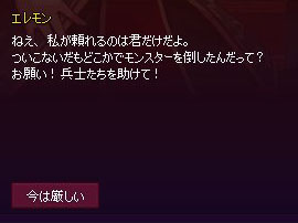 今は厳しい