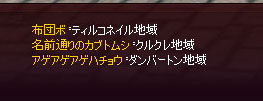 あげ