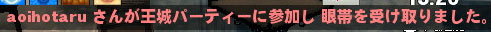 眼帯ｗｗｗｗ
