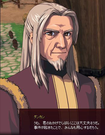うむ、
