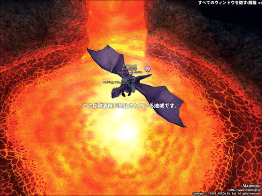 ラスパ活火山