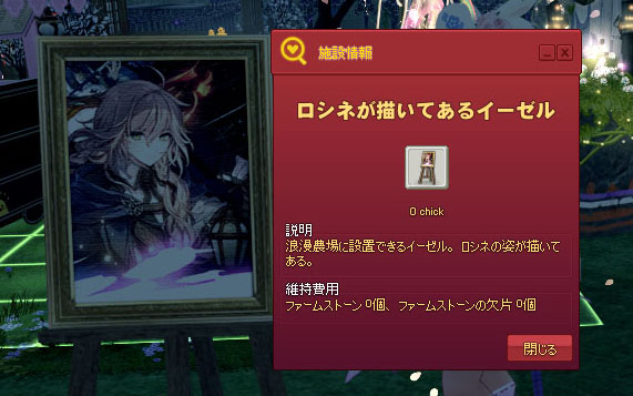 いいぜる