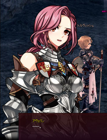 はしょられたｗ