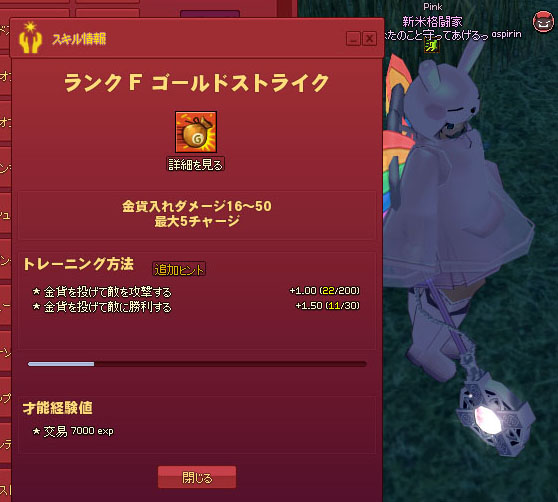 ええええええ