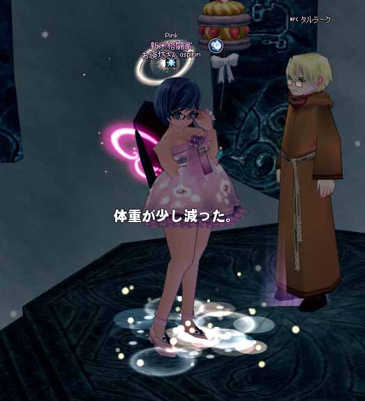 タルラーク…