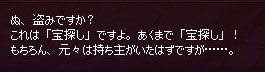 いかんでしょ