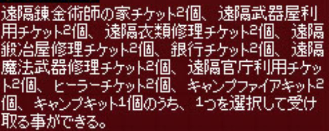 すっごい読みづらいｗ