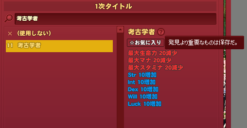 考古学者