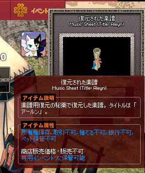 復元された楽譜