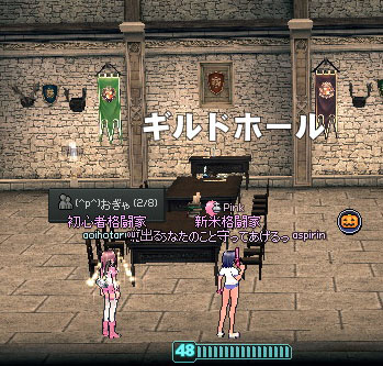 ギルドホール