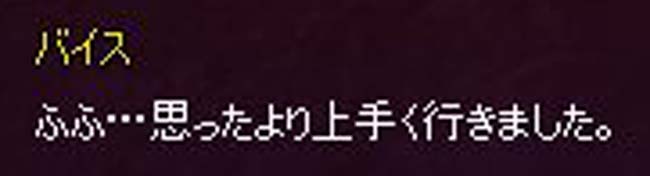 煽ってる
