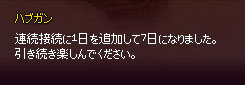 ありがとう