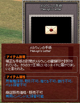 手紙w