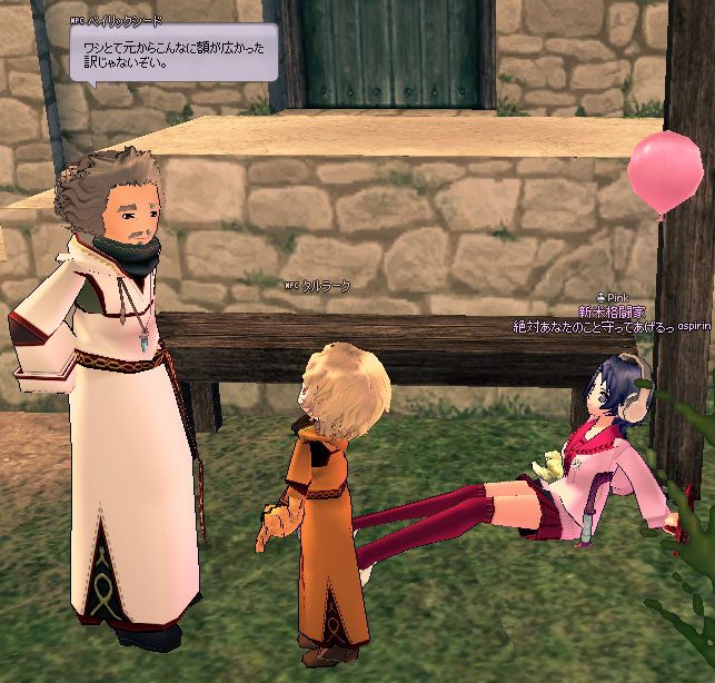 ワシとて元からこんなに額が広い訳かったじゃないぞい。