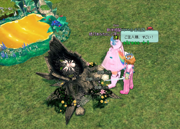 ボーナス