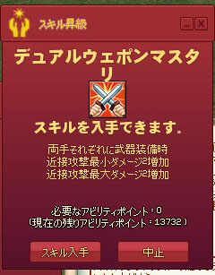 アビリティ