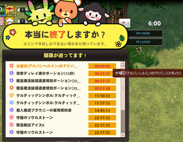終わってるｗｗ