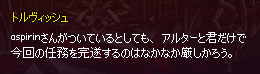 難しかろうもん
