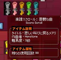 楽譜の色