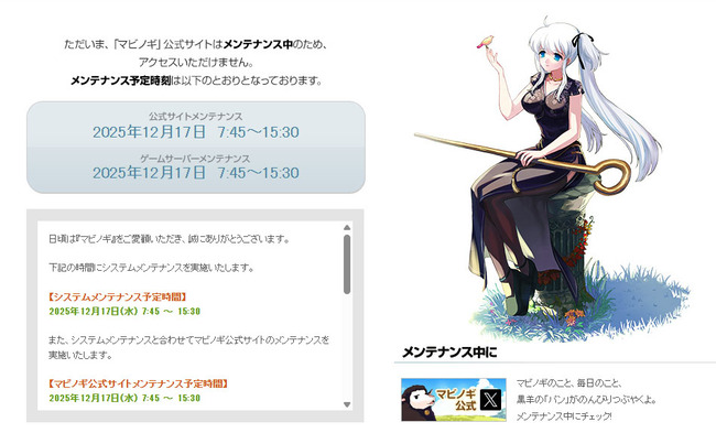 エビフライナオ