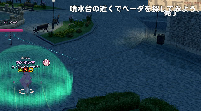 噴水台