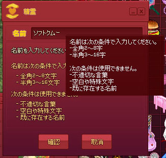 字数がおかしい?