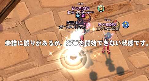 原因は・・・